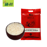 施州富硒大米常规稻2.5kg